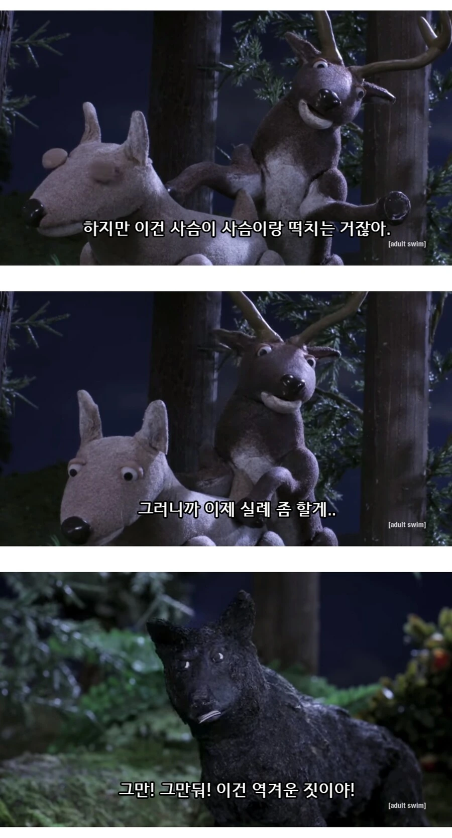 해리포터 오브 파더 학창시절 - 이미지 6