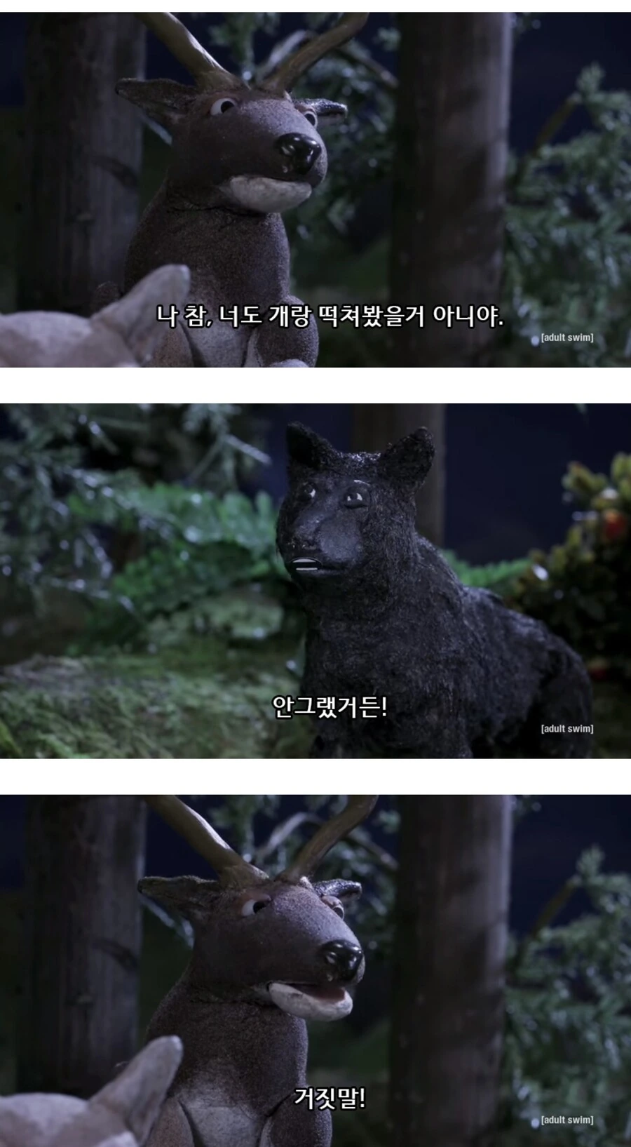 해리포터 오브 파더 학창시절 - 이미지 7