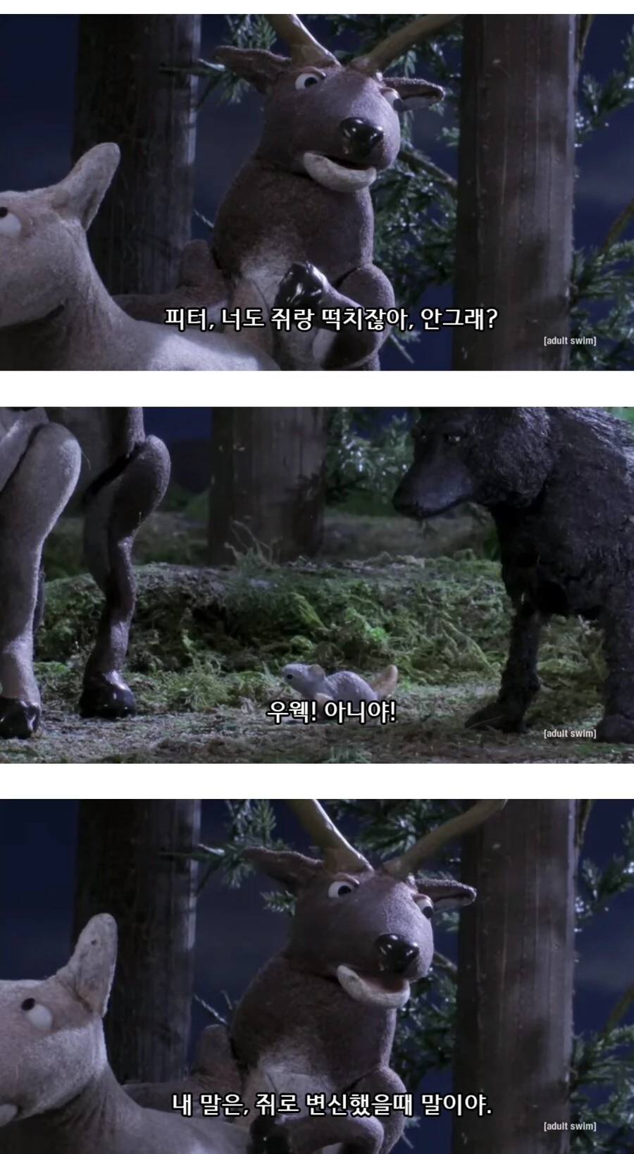 해리포터 오브 파더 학창시절 - 이미지 8