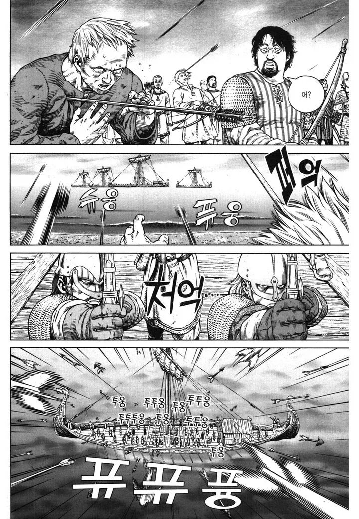 농노 vs 정규군.jpg - 이미지 3