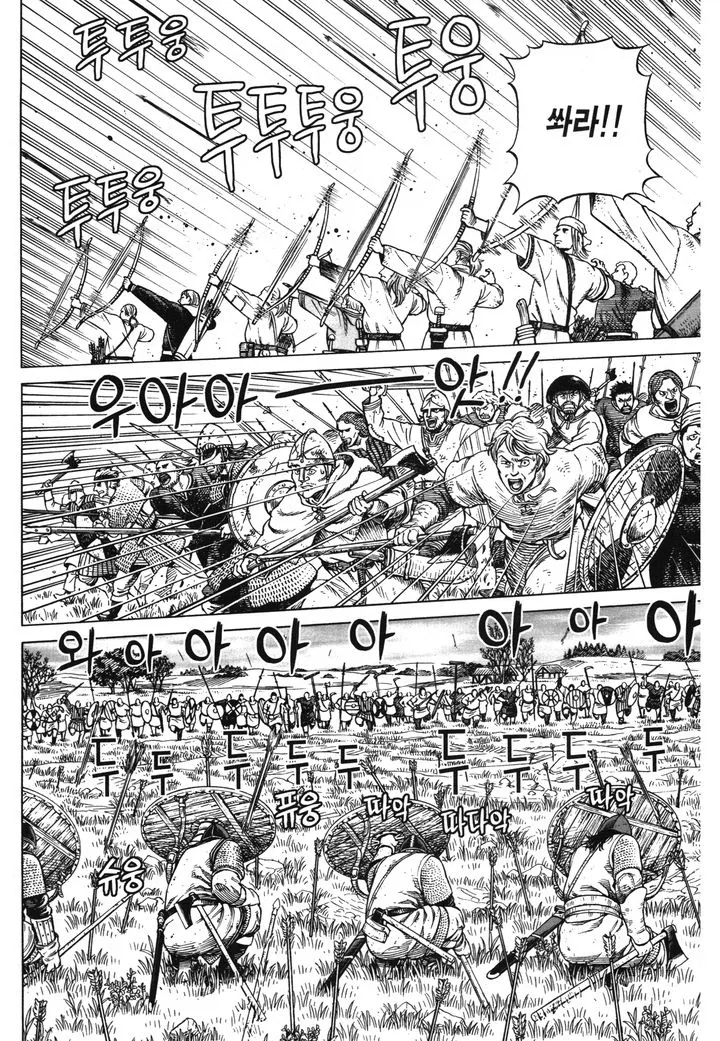 농노 vs 정규군.jpg - 이미지 5