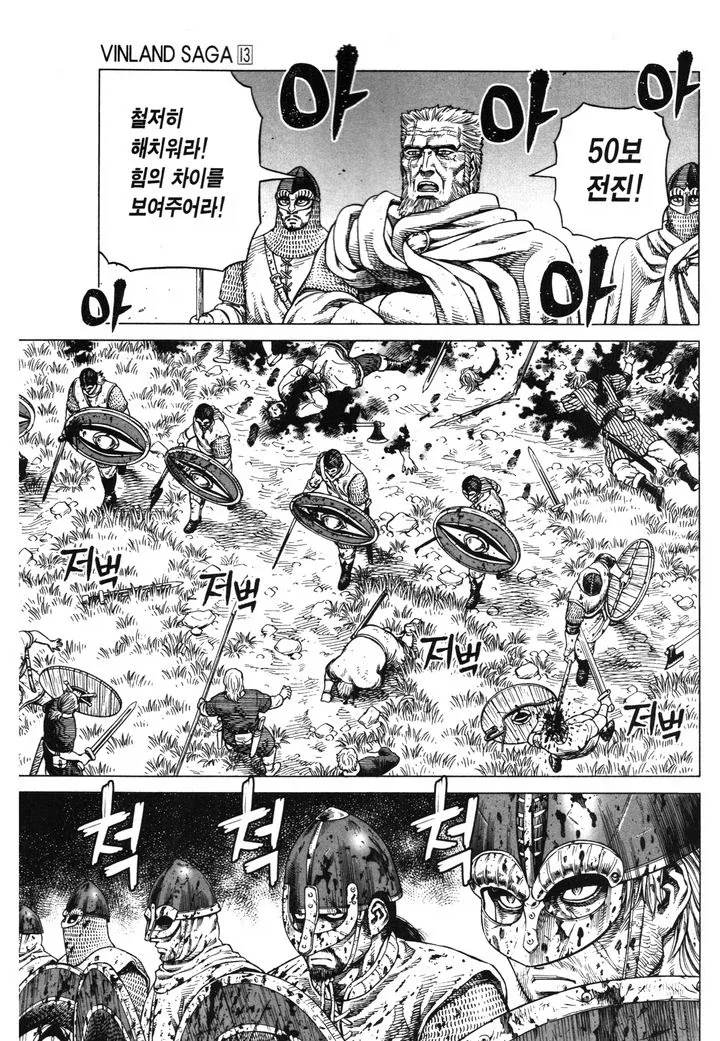 농노 vs 정규군.jpg - 이미지 7