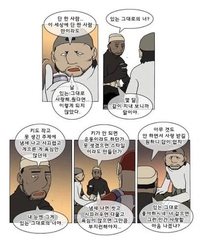 오페라의 유령의 실체 - 이미지 2