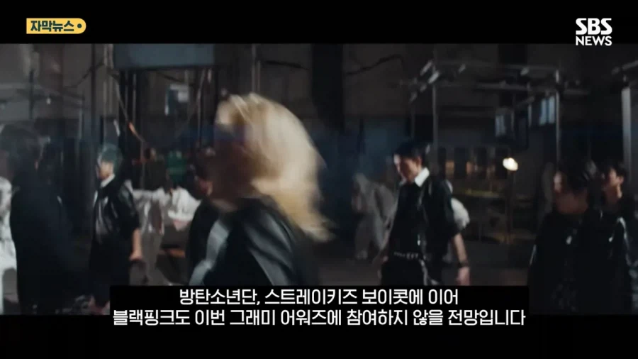 BTS 그래미 보이콧 이후 일어난 여파