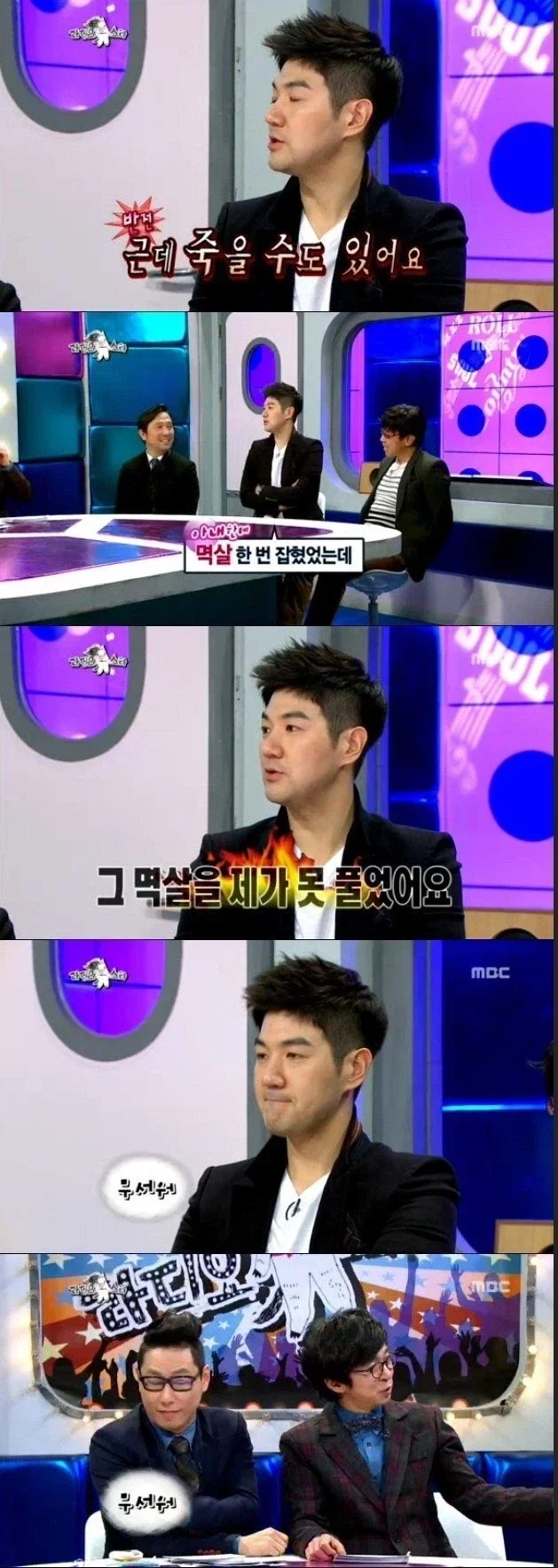 운동선수 아내를 둔 연예인 남편들 - 이미지 2