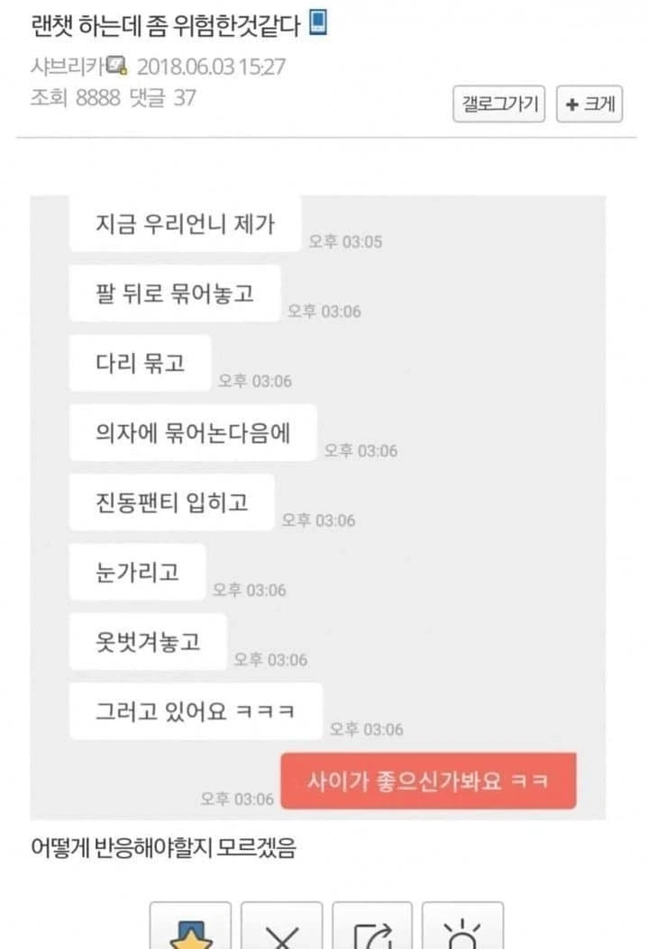의좋은 자매.jpg