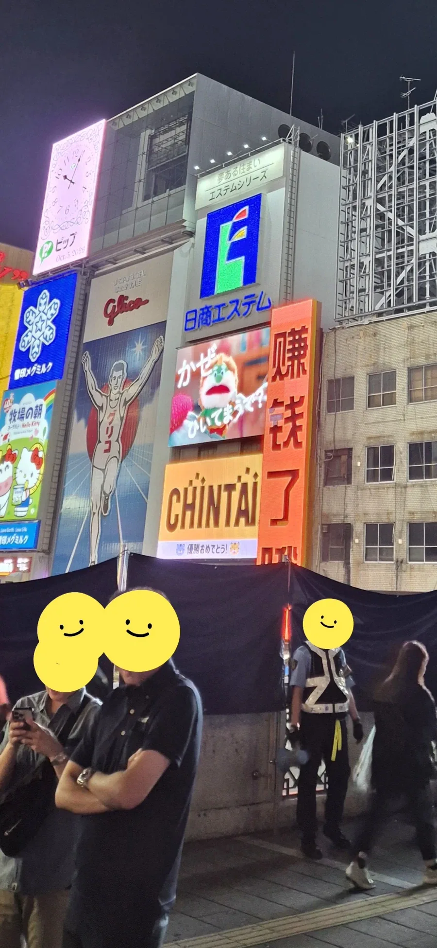 한신 우승후 오사카 도톤보리 상황