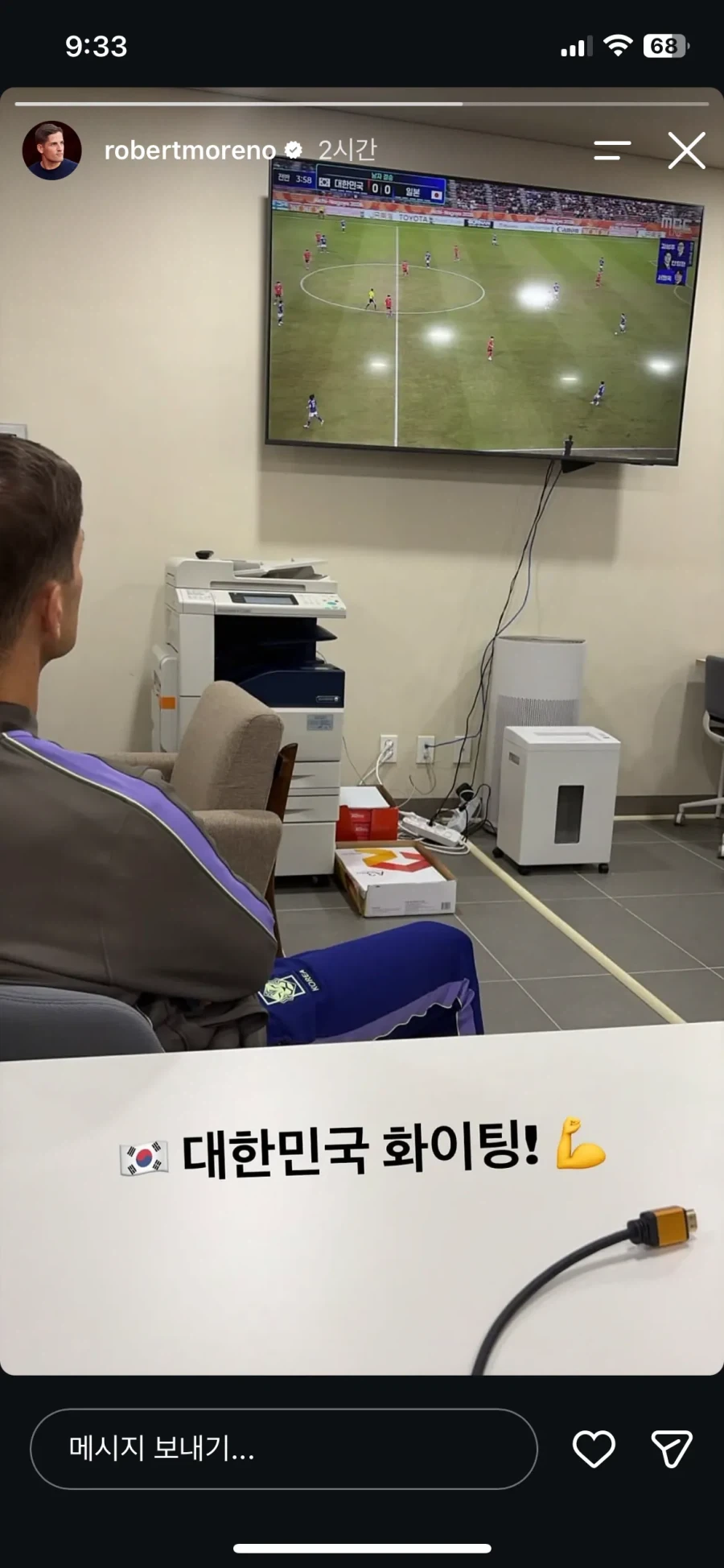 방금 웃긴거봄
