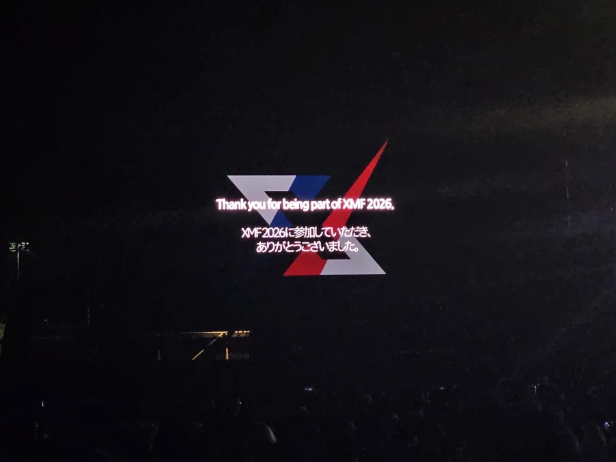 Xmf) 이게 옳바른 한일교류지