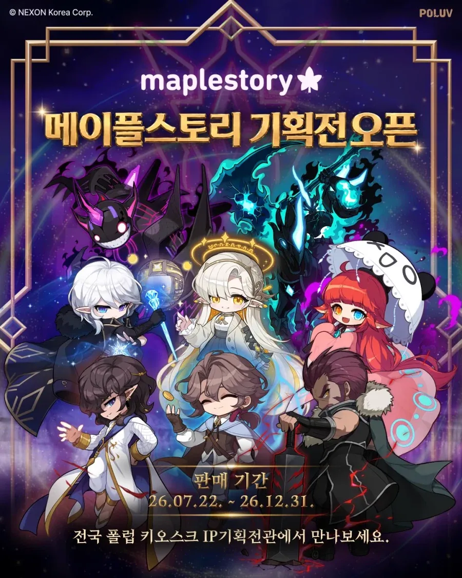 창작물에서 사도란 이름을 쓰는 조직들 - 이미지 3