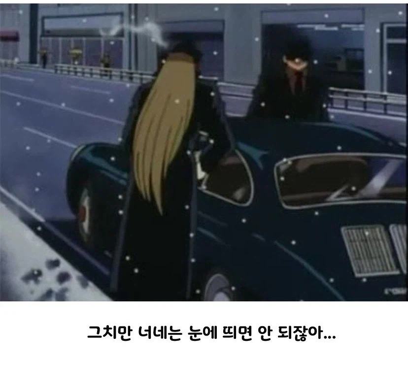 세계구급 범죄조직 간부가 관종임.jpg - 이미지 5