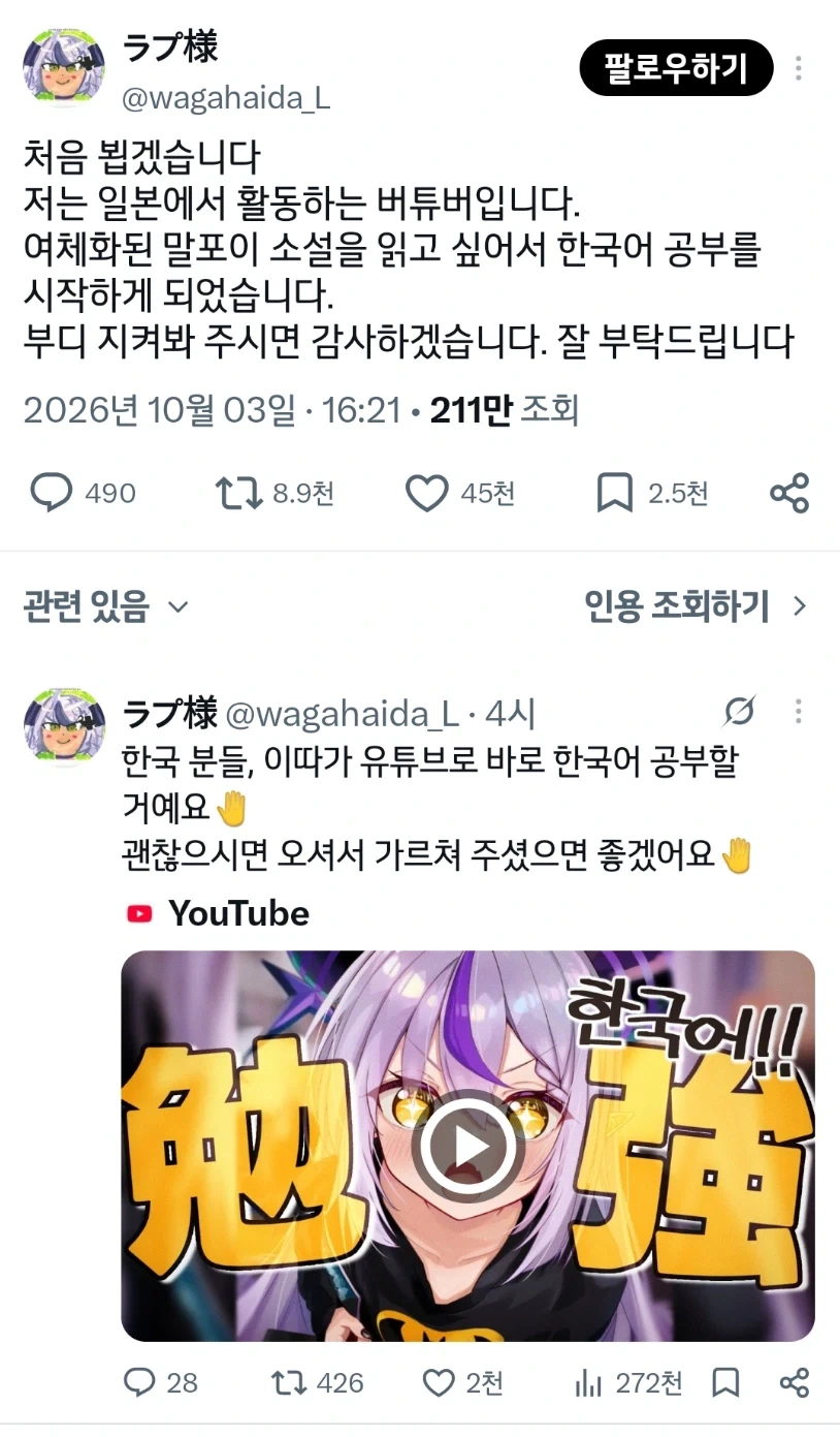 한국(?)의 문화승리
