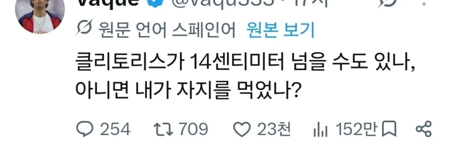 이건 후타나리겠지?