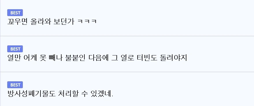 공포의 코리안 백룸 甲.jpg - 이미지 2