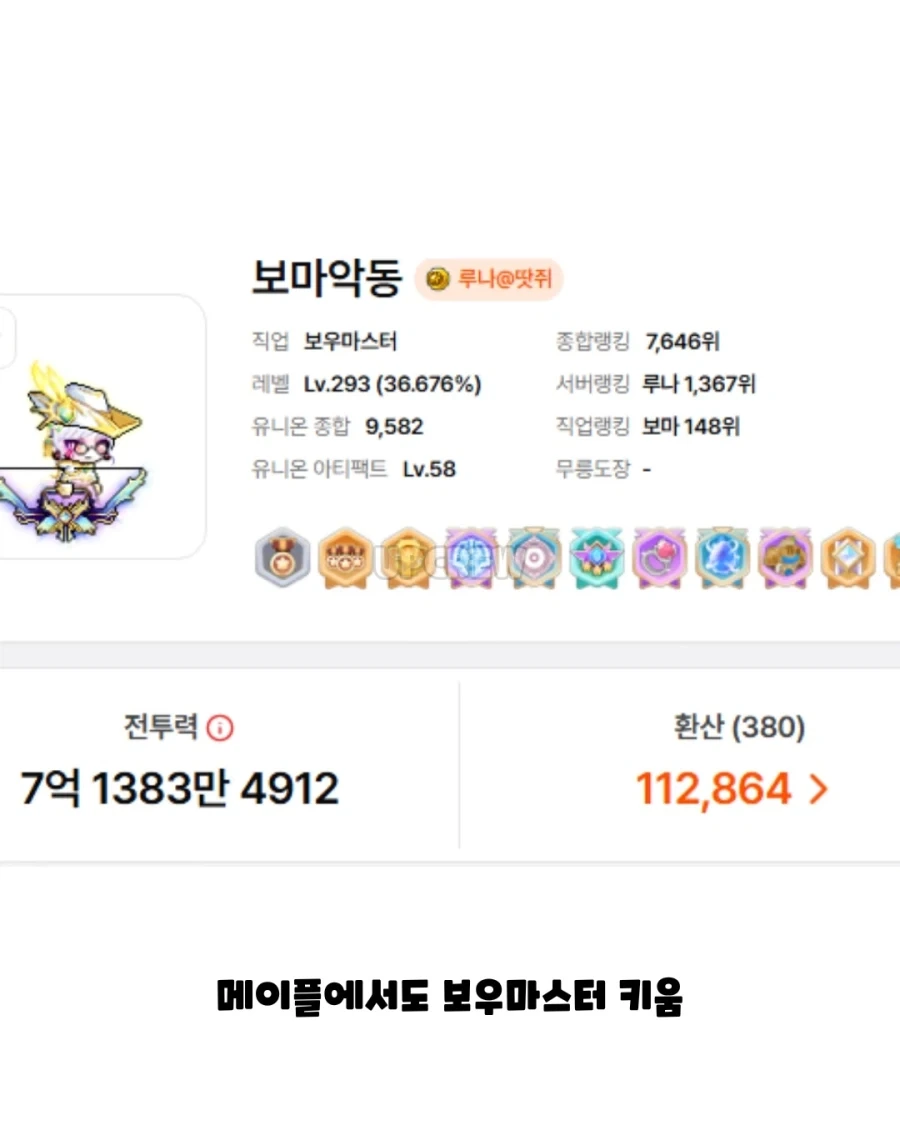 양궁 금메달 이우석 선수... - 이미지 2