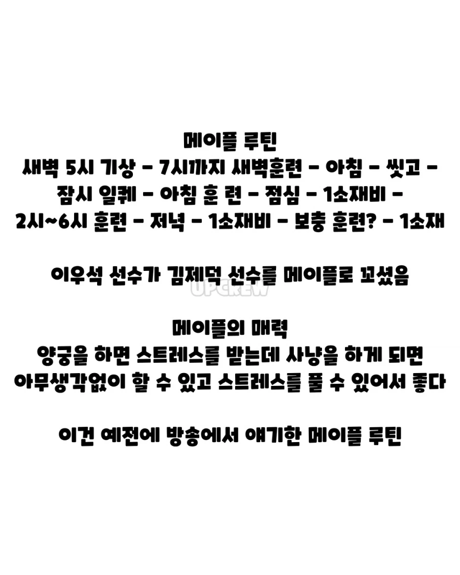 양궁 금메달 이우석 선수... - 이미지 3