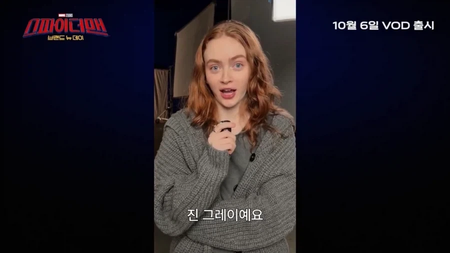 MCU) 역대 진그레이 출연 당시 나이