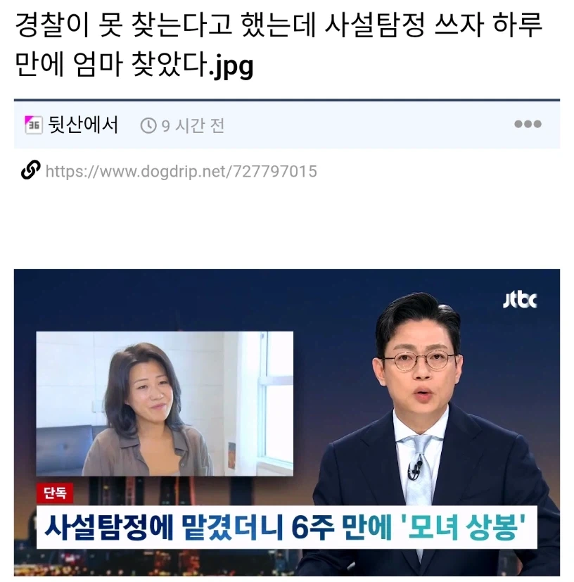의외로 명탐정 코난에서 올바르게 고증한 것