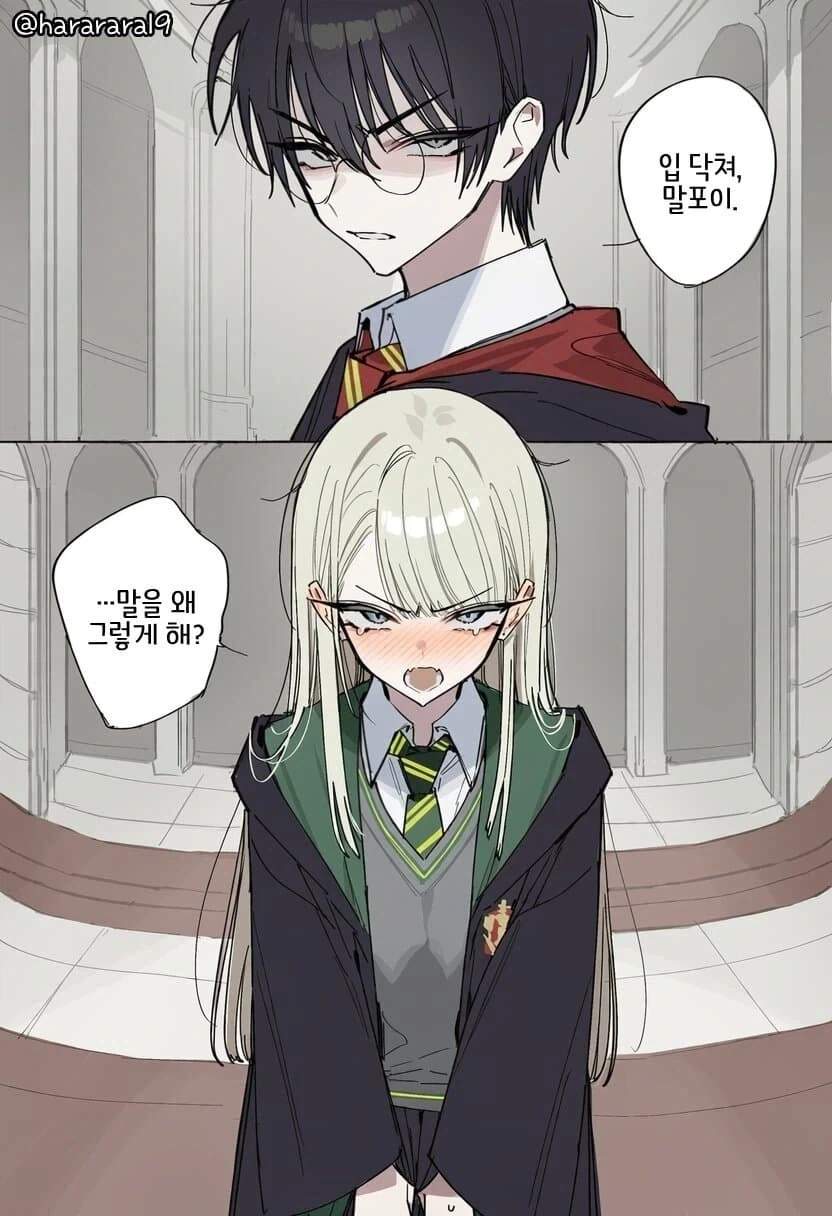 벌써부터 파벌이 갈리는 여자 말포이