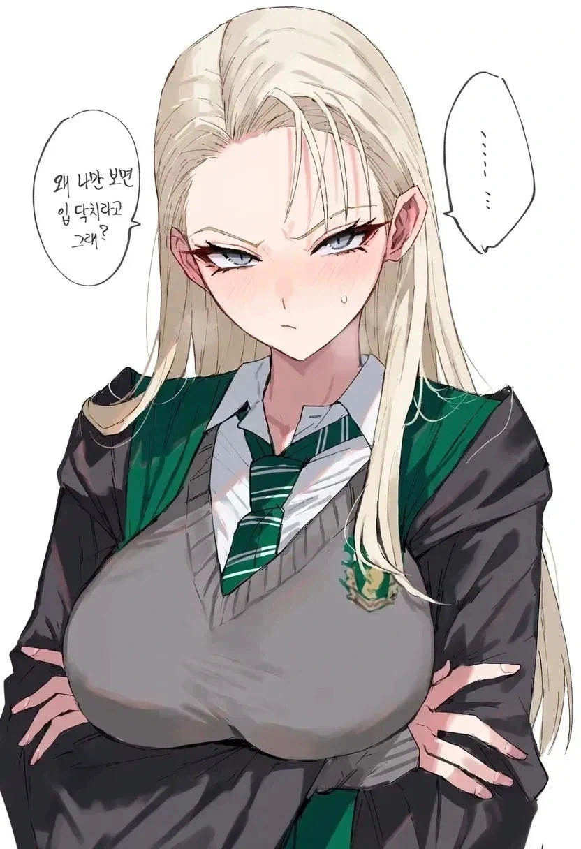 벌써부터 파벌이 갈리는 여자 말포이 - 이미지 2