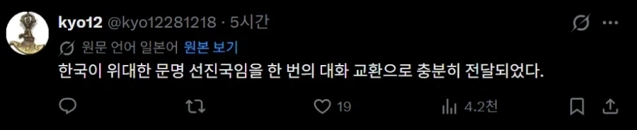 해리)말포이 TS 쿼디치 장면은 굉장하군 - 이미지 2