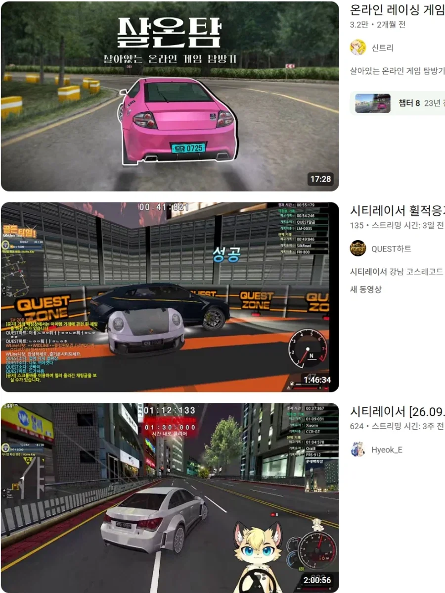 의외로 아직까지 운영 중인 온라인 게임 - 이미지 6