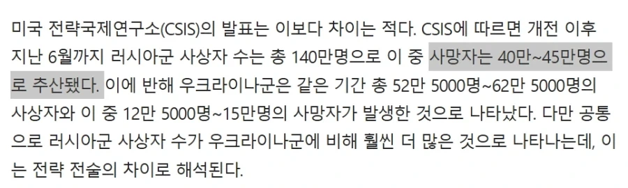 러시아가 우러전 뉴스로 항의 한 것.jpg