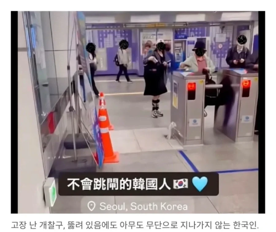 한국 지하철을 보고 감동받은 외국인들.jpg