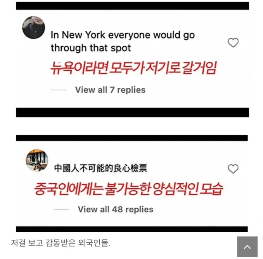 한국 지하철을 보고 감동받은 외국인들.jpg - 이미지 2