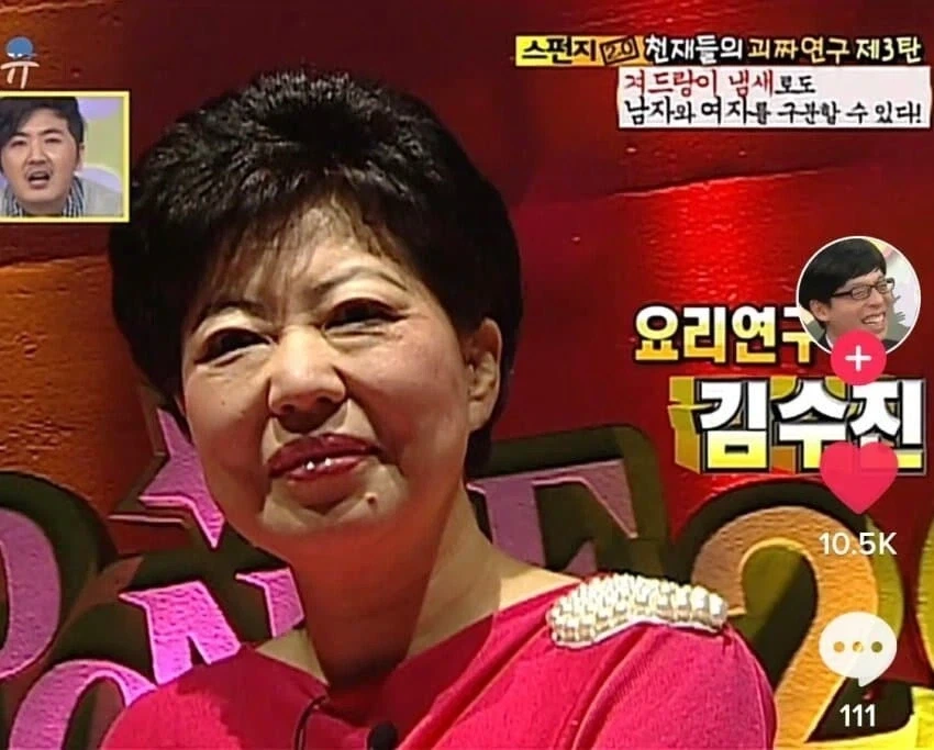 겨드랑이 냄새로 남녀 구별할때 데려온 전문가 - 이미지 2
