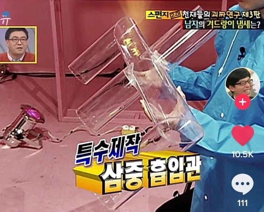겨드랑이 냄새로 남녀 구별할때 데려온 전문가 - 이미지 3
