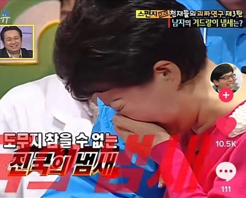겨드랑이 냄새로 남녀 구별할때 데려온 전문가 - 이미지 6