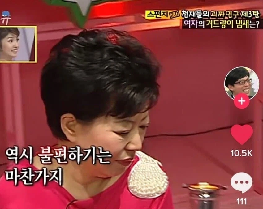 겨드랑이 냄새로 남녀 구별할때 데려온 전문가 - 이미지 10