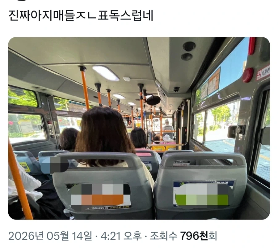 실생활에 이미 널리 적용중인 과학 이론 - 이미지 2