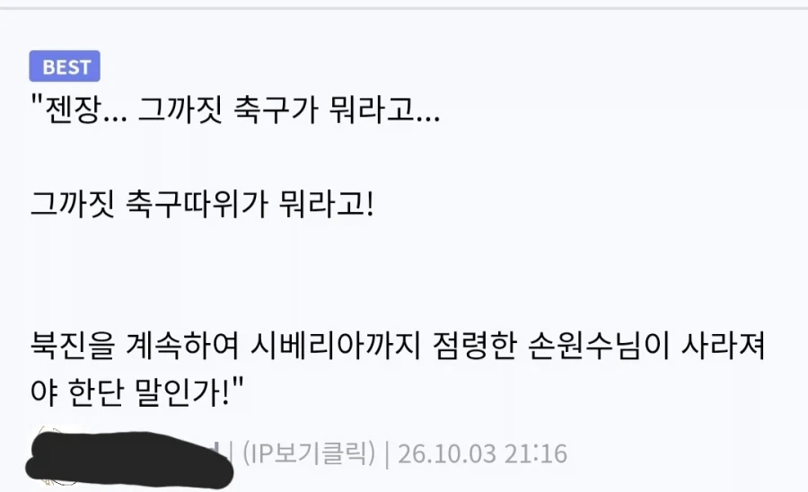한국 현대사에서 최고로 중요한 사건 - 이미지 2