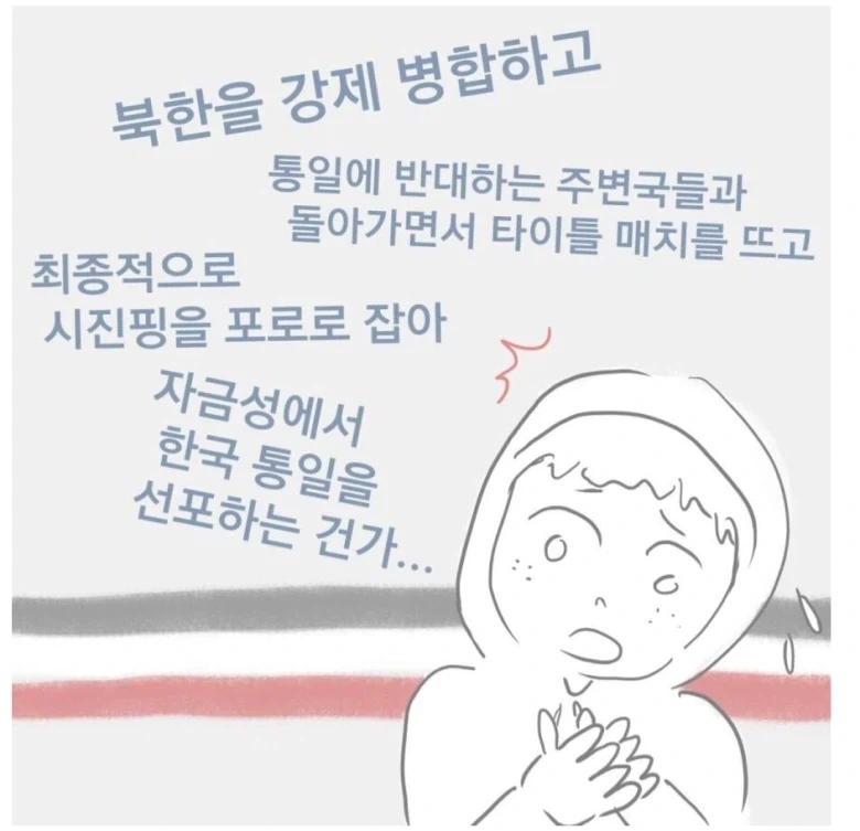 한국 현대사에서 최고로 중요한 사건 - 이미지 3