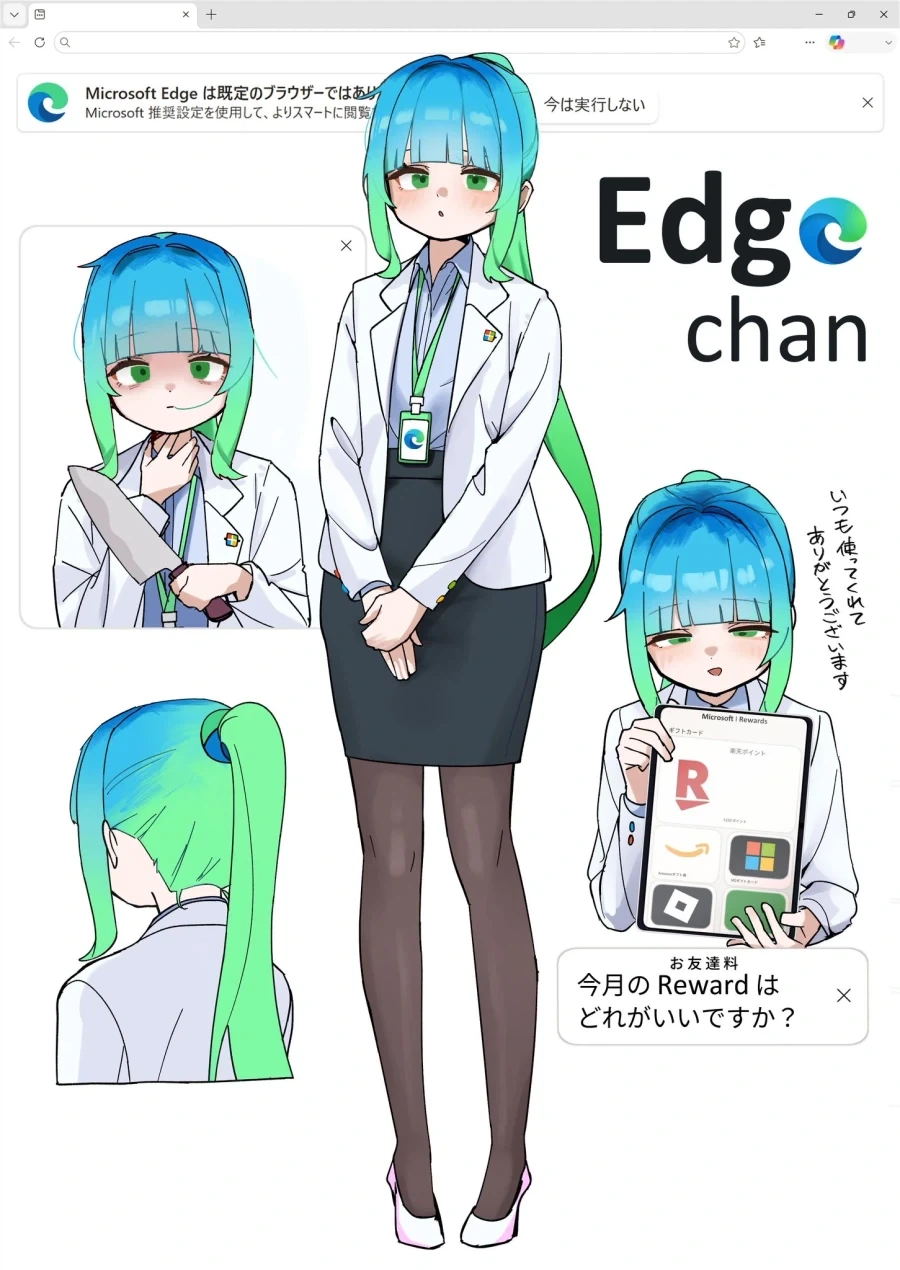 브라우저 의인화.jpg - 이미지 2