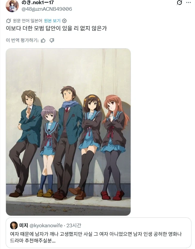 여자때문에 남자가 고생하지만 그 여자 없으면 또 공허함.jpg