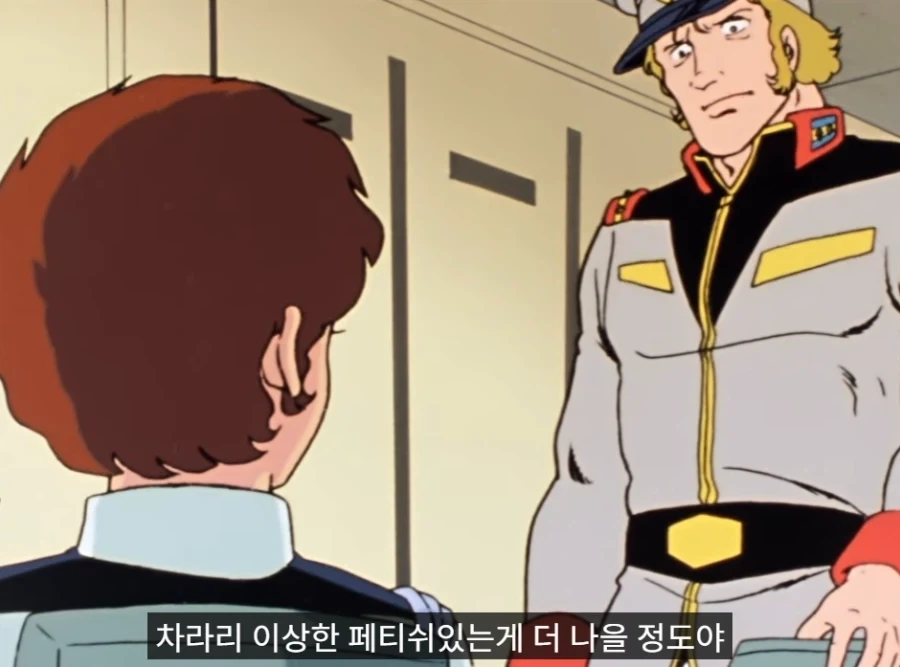 방매더빙 보다가 ㅋㅋㅋㅋㅋㅋㅋㅋㅋ - 이미지 3