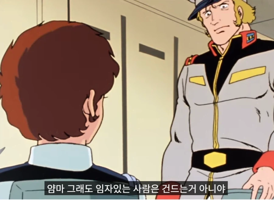 방매더빙 보다가 ㅋㅋㅋㅋㅋㅋㅋㅋㅋ - 이미지 5