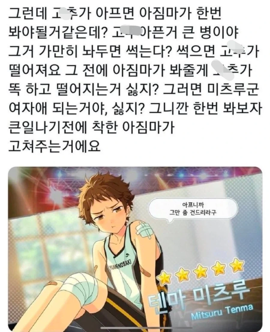 미소녀 게임에 주접떠는 오타쿠 미러링.jpg