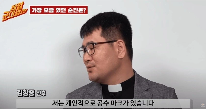 살아있는 토템으로 공수 낙하 안전 확인.....