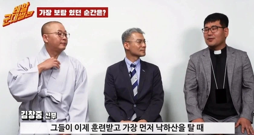 살아있는 토템으로 공수 낙하 안전 확인..... - 이미지 3