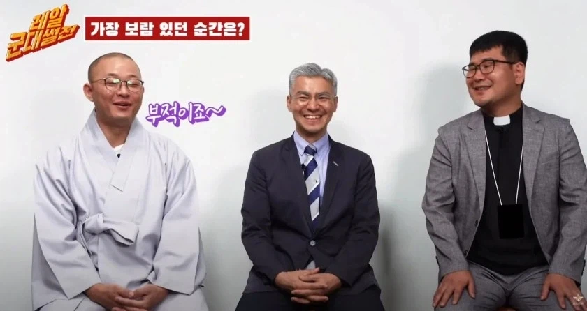 살아있는 토템으로 공수 낙하 안전 확인..... - 이미지 6