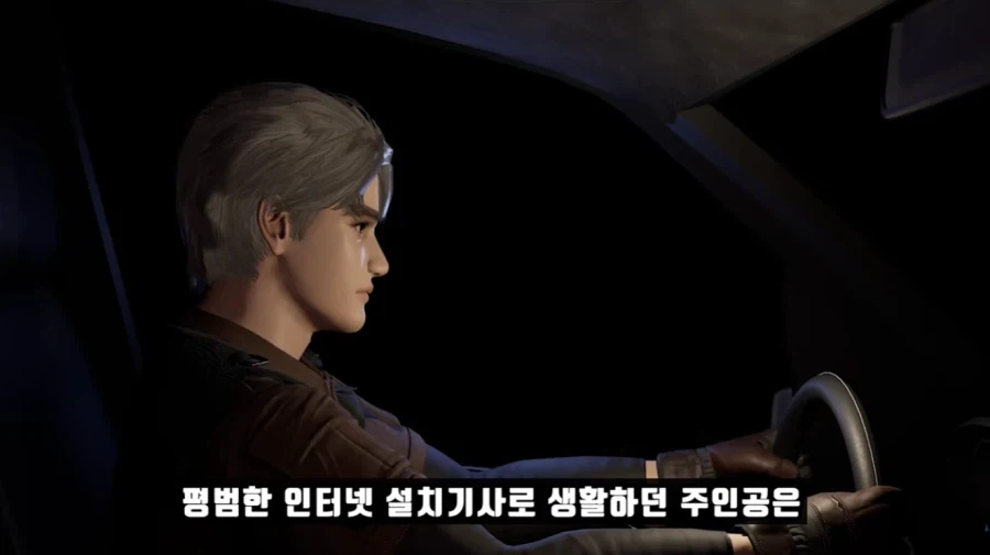 인터넷 설치 기사들이 극한 직업인 이유
