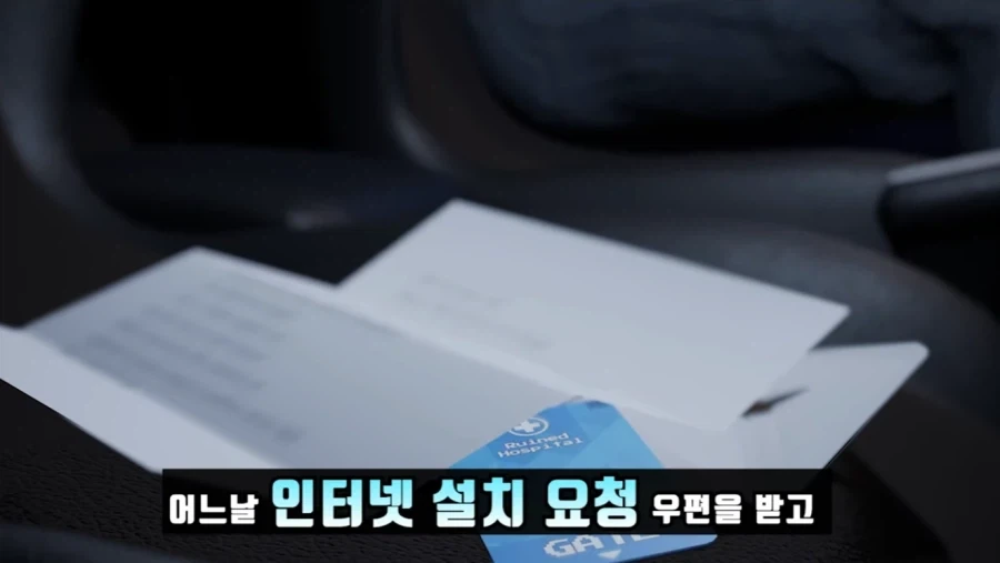 인터넷 설치 기사들이 극한 직업인 이유 - 이미지 2