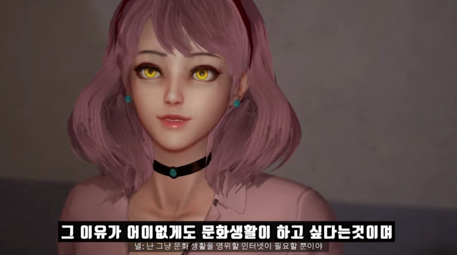인터넷 설치 기사들이 극한 직업인 이유 - 이미지 10