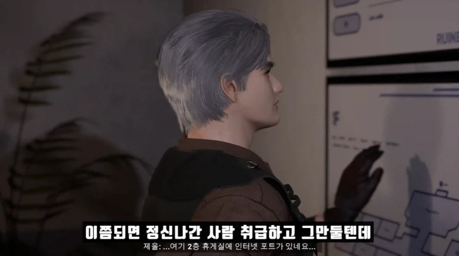 인터넷 설치 기사들이 극한 직업인 이유 - 이미지 13