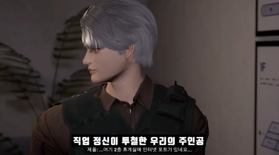 인터넷 설치 기사들이 극한 직업인 이유 - 이미지 14