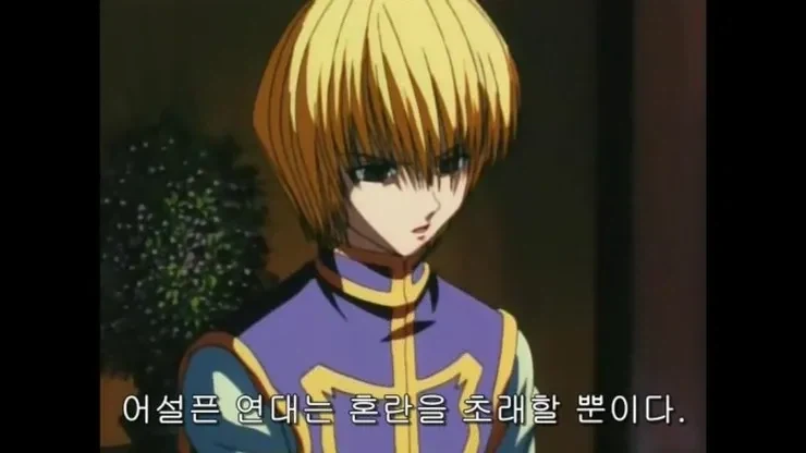 진짜 인간관계 명언